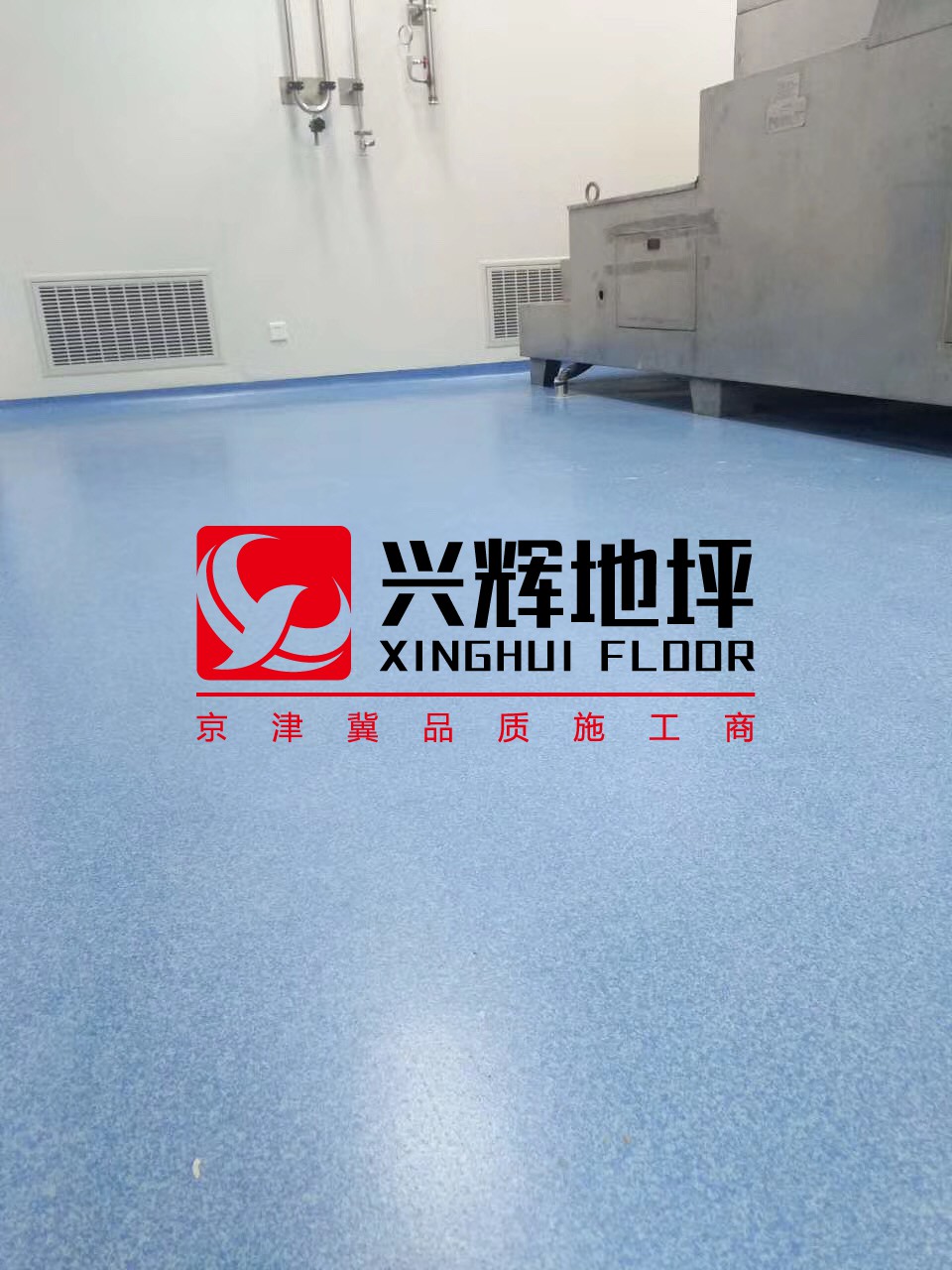 環氧彩砂地坪施工工藝